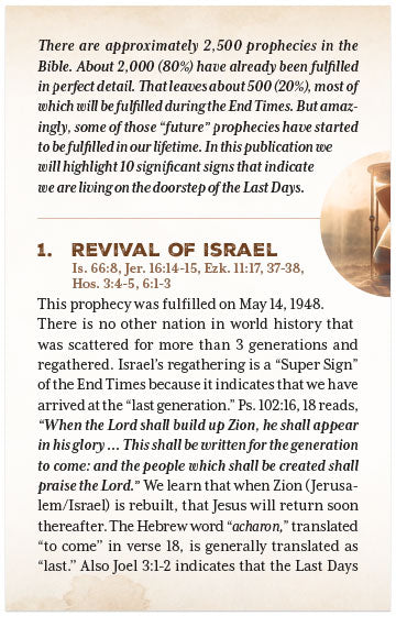 10 End Times Predictions Fulfilled (KJV)